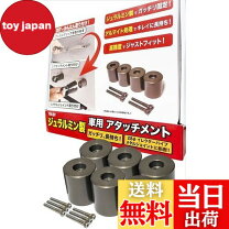 楽天市場】イレクターパイプ セットの通販