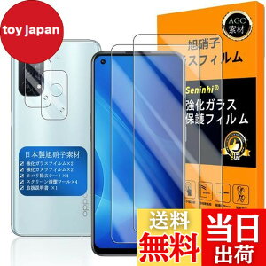 �Ή� OPPO Reno5 A �K���X�t�C���� �w��F�ؑΉ� �y Seninhi �z�y2+2���Z�b�g ���{���f�� - �� �i�� �z�Ή� Reno5A �t�C���� ? �J�����t�B���� Reno 5 A �K���X�t�C���� �����K���X �t�� �I�b�| ���m5 �G�[