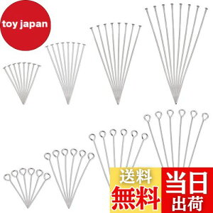 yzPH PandaHall 9s ts Vo[ 800{Zbg 20mm/30mm/40mm/50mm ANZT[p[c XeX sAX uXbg lbNX nhChޗ DIYp |f [P[Xt