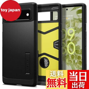 yzSpigen Pixel6 P[X ϏՌ X^h@\ ČRMILKi擾 Od\ Ռ z ^tEA[}[ ACS03442 (ubN)