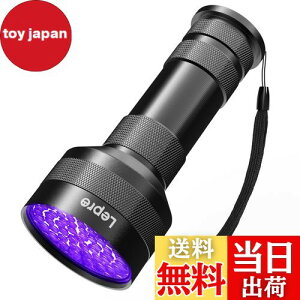 yzLepro ubNCg led OCg 51LED o̓^Cv UVCg Wp dCg O 395nm A~ގ WpdCg/ybg̃IVbR/Ȃ̃`Fb