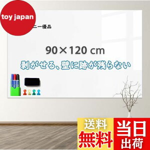 yzuDivzCg{[hV[g }Olbg{[h 90×120cm ΂ \Ă͂ c ۈ牀 ǂ f [p