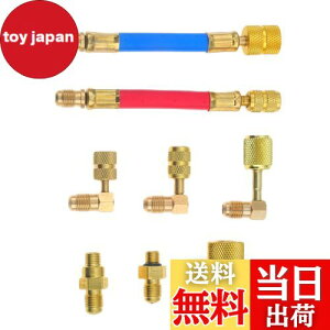 yz8 ϊA_v^[ R12 R134a ԗpGAR ԃGAR }[Up ϊRlN^[Zbg Xg[g^A_v^[ LA_v^[ Mtsooning