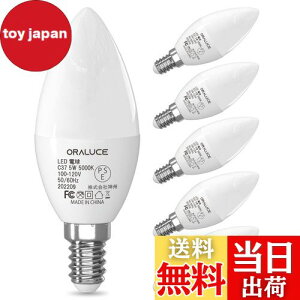 yzORALUCE LED VfA d e12 led 40W F 5000K 5W 450lm Cd Px ȃGl `Ή 񒲌 6