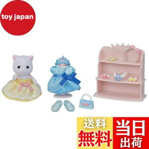 yzVojAt@~[ wAT y ɃhXAbvZbg z t[16 ST}[NF 3Έȏ  h[nEX Sylvanian Families G|bN EPOCH