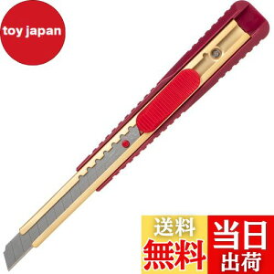 【送料無料】貝印カミソリ(Kai Razor) カッター 切れ味に特化したカッターナイフ 小刃 高耐久 日本製 刃物の町関 左右兼用 オートロック 綺麗な切断面 ダンボール スチロール 紙 壁紙 DIY プロ