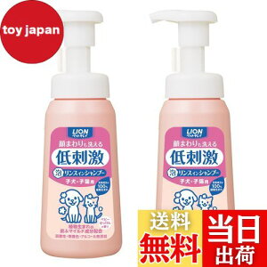 yzyA^CvzCI ybgLC ܂􂦂AXCVv[ qEqLp 230mLx2pbN (܂Ƃߔ) LION