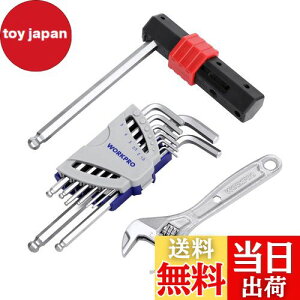 【送料無料】WORKPRO 六角レンチセット 六角レンチ 9本組 モンキーレンチ 150mm ボールポイント T型ハンドル 自転車整備 機械修理 メンテナンス 家具組み立て ボルト ナット 締め付け 緩め作業