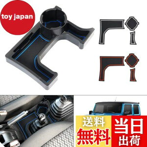 Cartist XYL Wj[ m}h JB64 JB74 MTԗp hNz_[ JIMNY NOMADE/SIERRA H30.7` ݃gC Jbvz_[ Z^[R\[ J[h[ [gC Ԏp݌v }jAp 