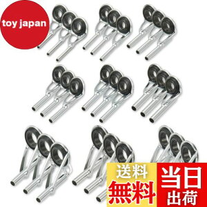 【送料無料】トップガイド ロッドガイド ステンレス 釣り竿 穂先 修理 27点セット (0.9~2.4mm)