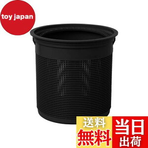 【送料無料】【抗菌】 Belca 日本製 排水口 ゴミ受け 流し用ゴミカゴ 135タイプ 直径13.5×高さ13cm ブラック SP-231BK