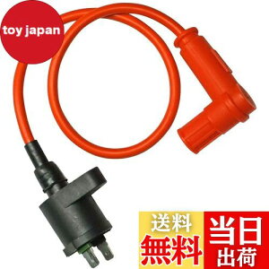 yzYFFSFDC COjbVRC 12V ATV [VO I[goCėpi 50cc L[ JuvOP[u R[h ASSY