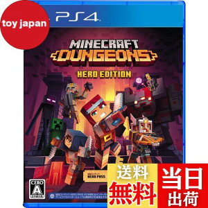【送料無料】Minecraft Dungeons Hero Edition -PS4