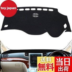 yzSMABEE _bV{[h}bg g^ At@[h Ft@CA 20n p _bV{[hJo[ (2008N5`2015N1) ALPHARD VELLFIRE 20 ANH20 GGH20 Ăh~ _bV{[hC