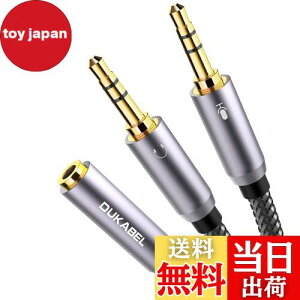 yzDukabel 30cm 3.5mm I[fBIzP[u 3.5mm 4 3 ϊP[u Cz P[u 4(X) -3(IX*2)}CN ϊP[u wbhZbgϊP[u x N