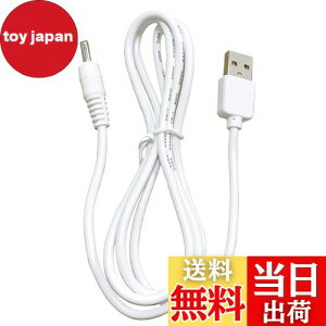 �y���������zFOREO Luna 4/Luna 4 Plus/Luna 3/Luna 2/Luna Mini 3/Luna Mini 2/Luna Go/Luna UFO/Luna IRIS �����p USB �[�d�P�[�u�� Solo Mio Sonic Facial Brush �ƌ݊������� (�z���C�g,1 �p�b�N)