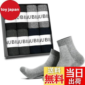 yz[NUBILY] C Y rWlX\bNX  ʋC 8Zbg RۖhL 24-28cm CIH z ϖՐ  lCr[ O[ lGKp +D+D+?