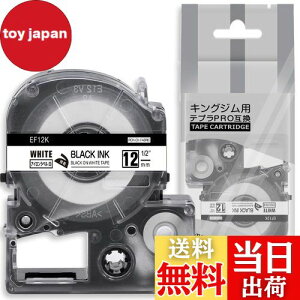 yz1 12mm ACx n ݊ LOWev z e[v J[gbW evPRO Kingjim teprap SF12K 5M ASprinte