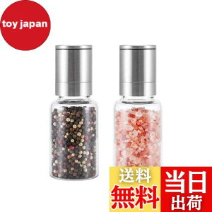 【送料無料】VKCHEF ペッパーミル 胡椒 手動 ソルト 岩塩 スパイスミル 透明 耐熱ガラス ステンレス製 セラミックミル 粗さ挽き調節 調味料 結晶塩 塩コショウ 黒胡椒 グラインダー 操作簡単