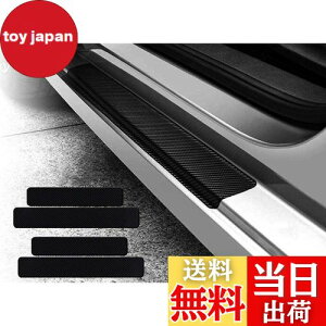 【送料無料】KEGILUH スカッフプレート ホンダ N-VAN JJ1/JJ2系 2018~ / ホンダ 新型 ヴェゼル RV系 ガソリン/ハイブリッド/ホンダ 新型 アコード CV系 アコードハイブリッドCR系 2020年2月〜 用サイドス