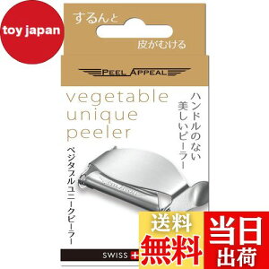 yzPeel Appeal xW^uj[Ns[[iI[XeXjM^ ނ XCX s[As[ M^ s[[