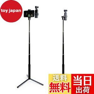 �y���������zDJI Pocket 2/1�p��MAXCAM Selfie�X�e�B�b�N�O�r�������b�h�A�A���~�����������b�h+�A���~�����O�r+�d�b�z���_�[+�A�N�Z�T���[�}�E���g�B �iDJI Pocket 2/1�ƌg�ѓd�b�͊܂܂�Ă��܂���