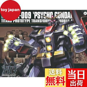 yzHGUC 1/144 MRX-009 TCRK_ i@mZK_j