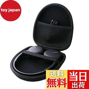 【送料無料】ソニー(SONY) ワイヤレスヘッドホン WH-CH520/WH-CH510 対応収納ケース-WERJIA (黒)