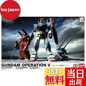 yzHGUC @mK_ K_VZbg 1/144XP[ Fς݃vf