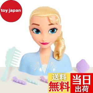 yzJust Play Disney fBYj[ k AiƐ̏2 l Frozen 2 GT X^COwbh vZX  ̎q  wA ANZT[ Ai [sAi]