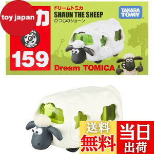 yz^Jg~[(TAKARA TOMY) w g~J h[g~JNo.159 Ђ̃V[ x ~jJ[   3Έȏ  ߋSi ST}[NF TOMICA