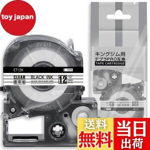 yz1 12mm  ET12K e[vJ[gbW ƌ݊̂ LOW Kingjim ev Tepra (ST12K) evPRO xC^[p n NA 8M ASprinte