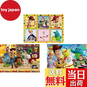 yzG|bN 42/56/63s[X ͂߂ẴWO\[pY gCEXg[[4/ ƂƂ (18.2×25.7cm) 62-003 3̃pY {V[gt KCht[t 3Έȏ  EPOCH