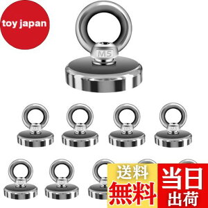 【送料無料】超強力 マグネットフック Kspowwin 耐荷重25kg 直径2.5cm 強力 磁石 オフィス/業務/浴室/室外/壁掛け用 (10個入)