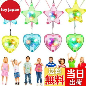 yzy_g lbNX ǂ Ђ lbNX LED P vX`bN qii Ղ ԉΑ q  8{ i4{̌䊐4{̃n[gj