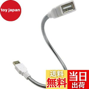 yzI[fBIt@  USBP[u [ USB2.0 (AE^) IX - X ] tLVuP[u̗p [ 35cm ]zCg