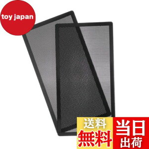 【送料無料】PC ケースファン 280mm用 防塵 マグネット グリル メッシュ ファン フィルター 2枚入り…