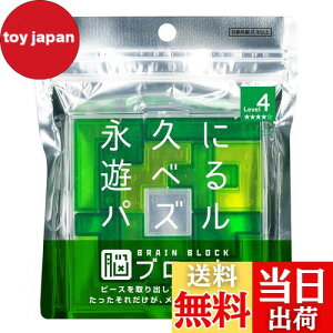 yze[(Tenyo) yg~mEXNGA ]ubN ivɗVׂpY Փx4 LEVEL4 ~㋉Ҍ 16,146ʂ ]Xgb` TBB-04 s[XoăP[Xɖ߂