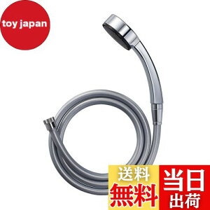 【送料無料】SANEI(サンエイ) シャワーセット 節水25% メッキシャワヘッド メタリック調ホース1.6? アダプター付 PS3950-CTA-CC シルバー