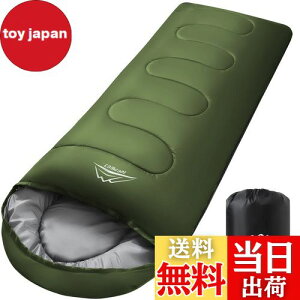 【送料無料】LEEPWEI 寝袋 シュラフ 封筒型 軽量 保温 耐寒 防水 コンパクト アウトドア キャンプ 登山 車中泊 防災用 丸洗い可能 快適温度 丸洗い寝袋 春用 夏用 秋用 冬用 収納袋付き(ダーク
