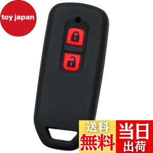 【IKT】(ホンダ車用) スマートキー用シリコンカバー 2ボタン ブラックレッド/N-WGN/N-VAN/N-ONE/N-BOX/N-BOXカスタム/エヌワゴン/エヌバン/エヌワン/エヌボックス/エヌボックスカスタム/エヌボック