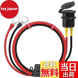 yzIarlion DIY d\Pbg VK\Pbg oCN `[W[p dRZg r[f[eB 30A 12V P[u 1m  gbN bg {[g \[[ DIY V[Y