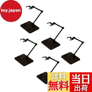 【送料無料】LUCKYBEE 5個セット プラモデル スタンド フィギュア 台座 1/144 スケール ポリカーボネート製 180度可動 ディスプレイスタンド 模型 人形 立て 飾る (黒)