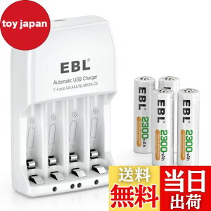 【送料無料】EBL 単3電池 充電器セット 大容量 単3電池 充電式 ニッケル水素 単3電池 単3 充電器付き 電池充電器セット