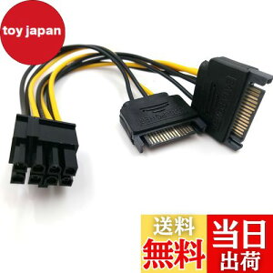 �y���������z15�s��SATA�I�X-�f���A��8�s���i6 + 2�s���jPCI-Express���X�r�f�I�J�[�h�d���A�_�v�^�[�P�[�u��15cm �c (8 pin / 2x15 pin 1pack)