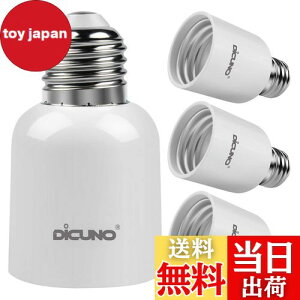 �y���������zDiCUNO E26��E39 �����ϊ��A�_�v�^�[ �d���\�P�b�g �ő�d����300w 165�x�ϔM 4�Z�b�g