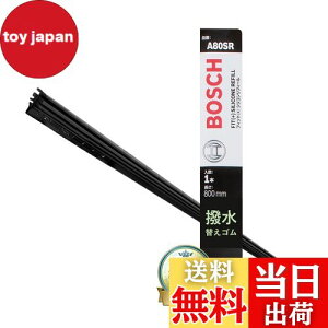 yzBOSCH({bV) Cp[ւSy1{z(t[Jbg) GAcCJ-tBbg(+) VRtB[ 800mm