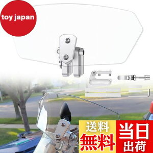 【送料無料】Chelhead スクリーン パーツ バイク ウインドシールド 風防 拡張 オートバイ調整式フロントウィンドスクリーン 取り付け説明書付け 汎用 BMW F800 R1200GS ヤマハ カワサキ ホンダ ス