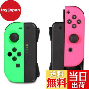 【送料無料】ジョイコン Joy-Con 充電グリップ Nintendo Switch用 プレイしながら充電可能 KINGTOP ニンテンドー スイッチ 充電ホルダー チャージャー 充電指示LED付 日本語説明書付き