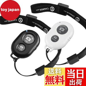 yzCamKix CX Bluetooth X}[gtHpJVb^[[gRg[ - f炵ʐ^ƎB̍쐬 ubN D0426-2SR-BNW